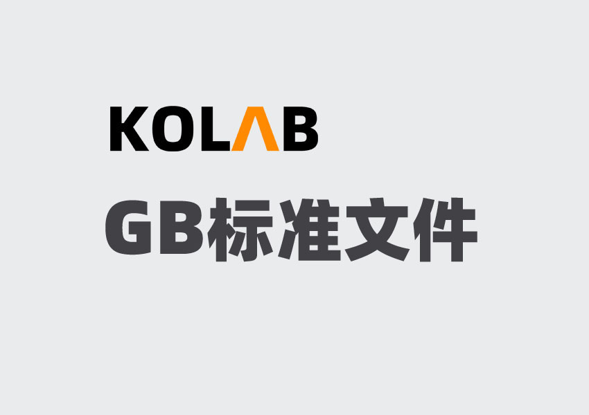 GB/T 10358-2008 油料餅粕 水分及揮發物含量的測定